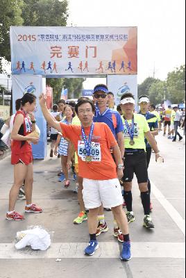 2015文成马拉松