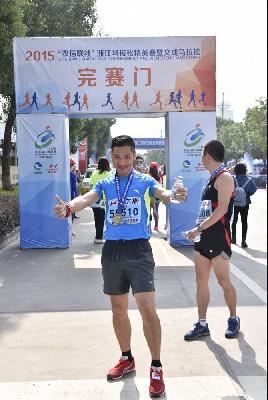 2015文成马拉松