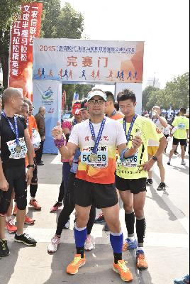 2015文成马拉松