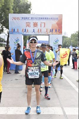2015文成马拉松