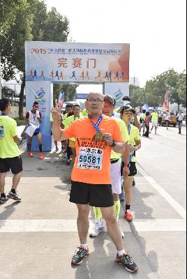 2015文成马拉松