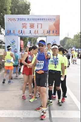 2015文成马拉松