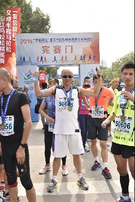 2015文成马拉松