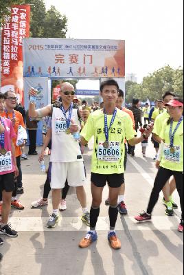 2015文成马拉松
