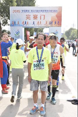2015文成马拉松