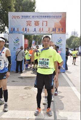 2015文成马拉松