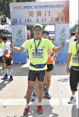 2015文成马拉松