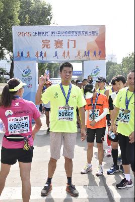 2015文成马拉松