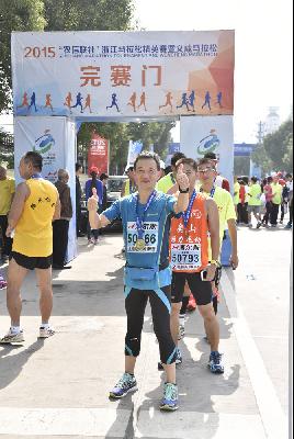 2015文成马拉松