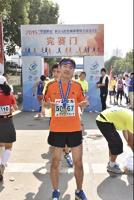 2015文成马拉松