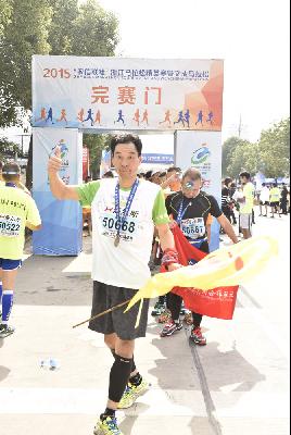 2015文成马拉松