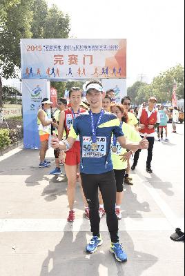2015文成马拉松