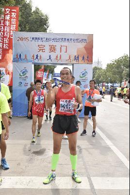 2015文成马拉松