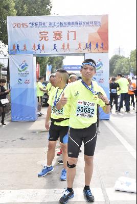 2015文成马拉松