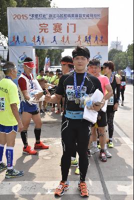 2015文成马拉松