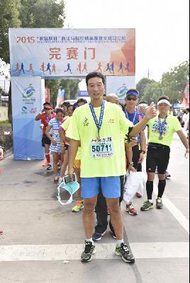 2015文成马拉松
