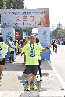2015文成马拉松