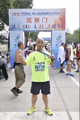 2015文成马拉松