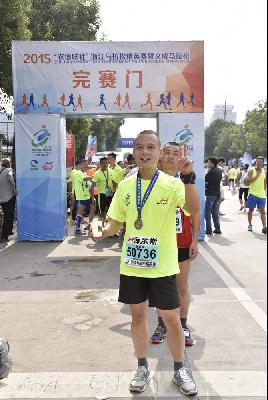 2015文成马拉松