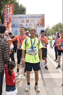 2015文成马拉松