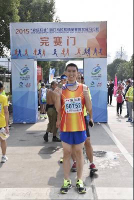 2015文成马拉松