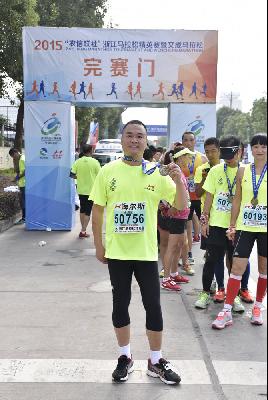 2015文成马拉松