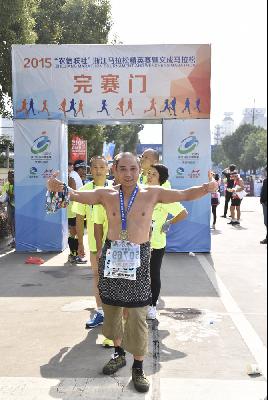 2015文成马拉松
