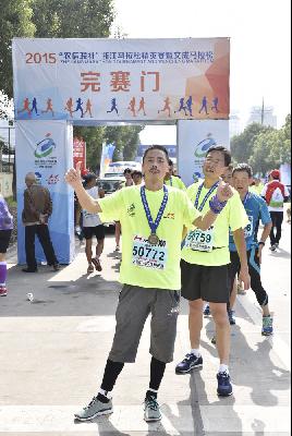 2015文成马拉松