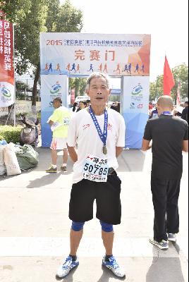 2015文成马拉松