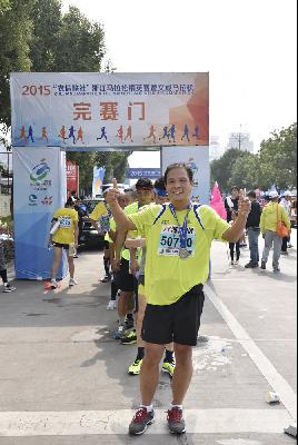 2015文成马拉松