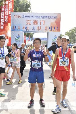 2015文成马拉松
