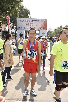 2015文成马拉松