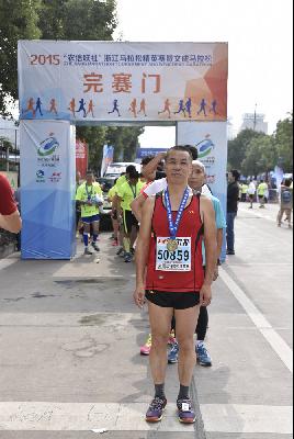 2015文成马拉松