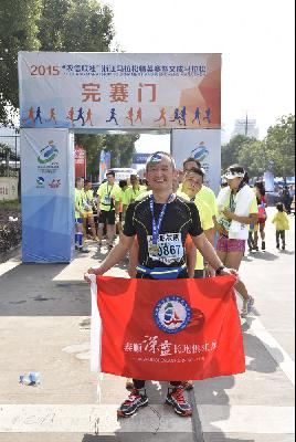 2015文成马拉松