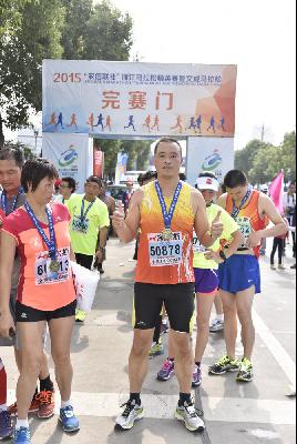 2015文成马拉松