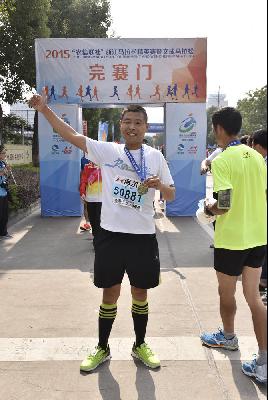 2015文成马拉松