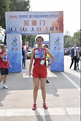 2015文成马拉松
