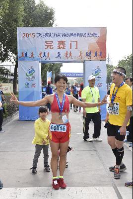 2015文成马拉松