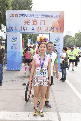 2015文成马拉松