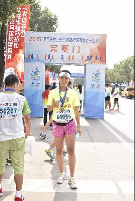 2015文成马拉松