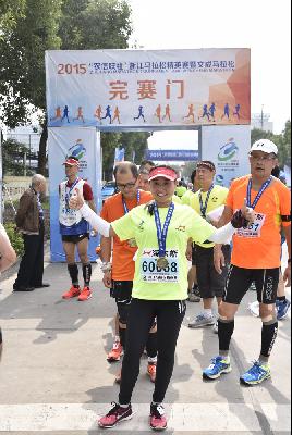 2015文成马拉松