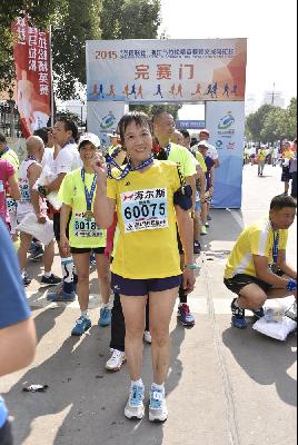 2015文成马拉松
