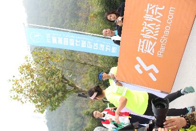 终点照片