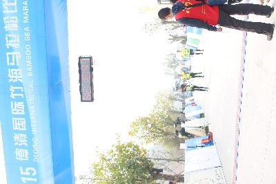 终点照片