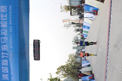 终点照片