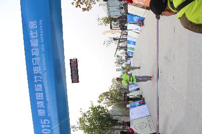 终点照片