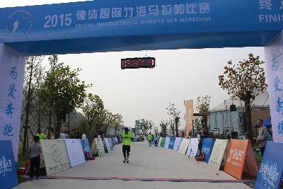 终点照片