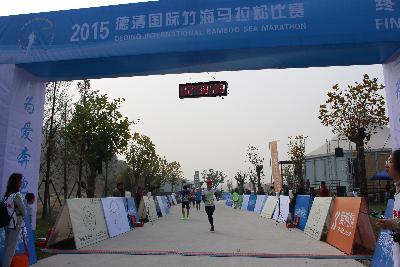 终点照片