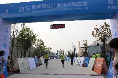 终点照片