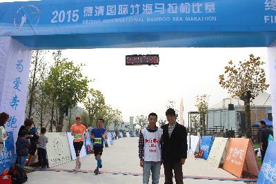 终点照片